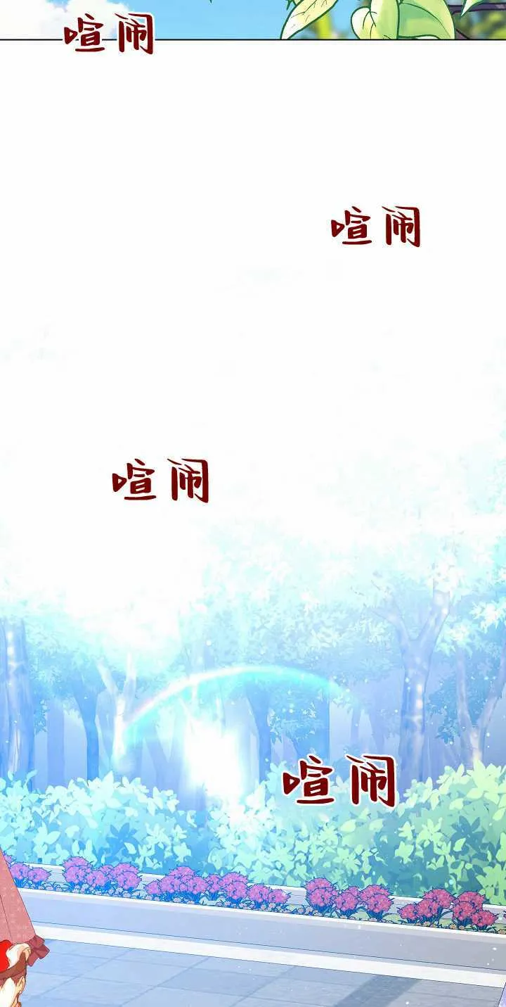 第34话 第18页