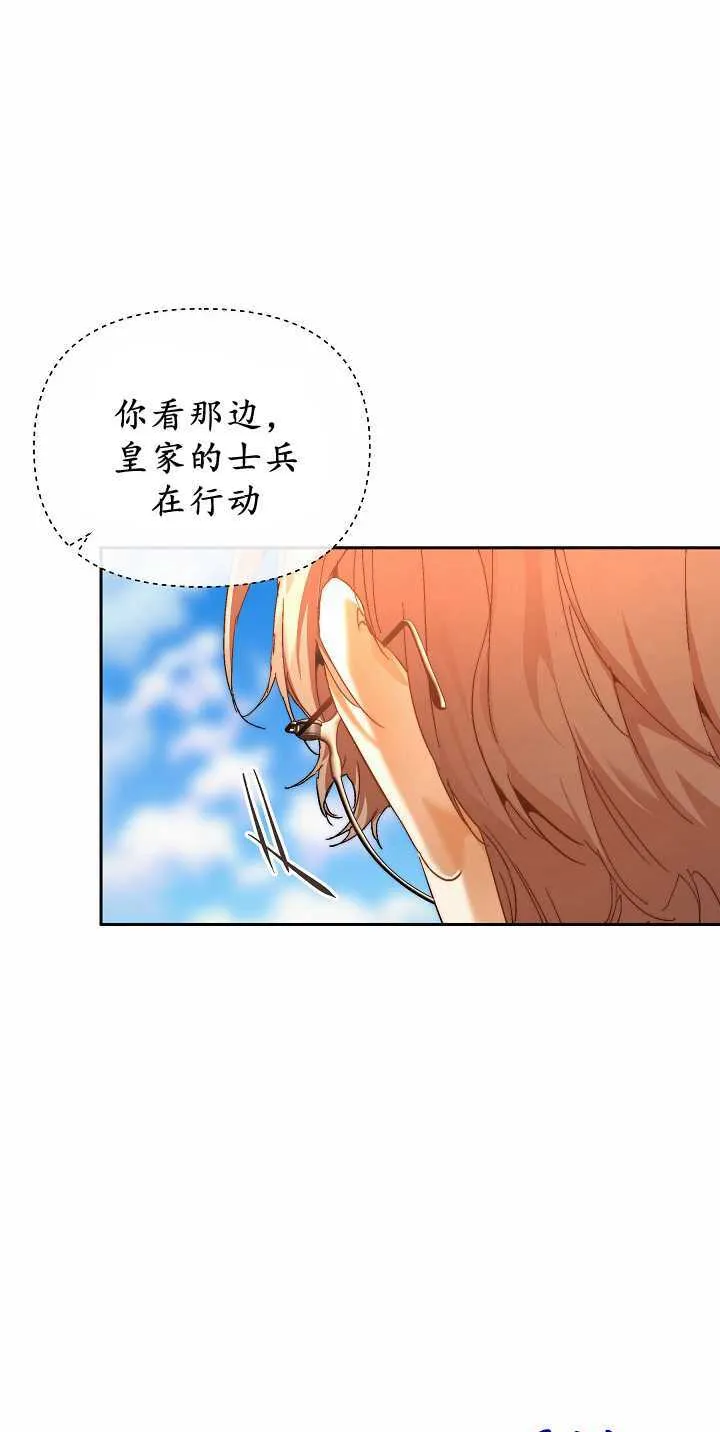 第34话 第22页