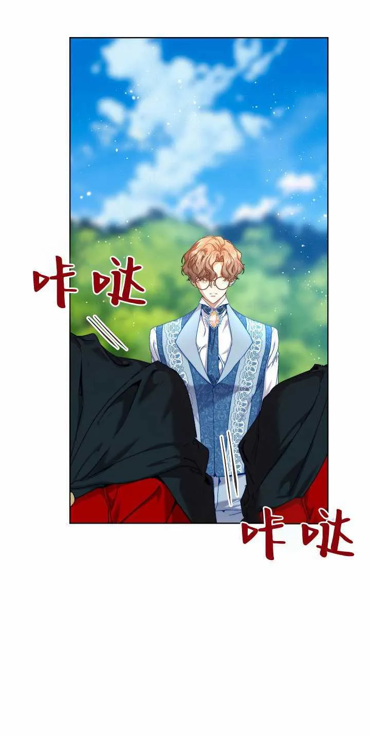 第34话 第26页