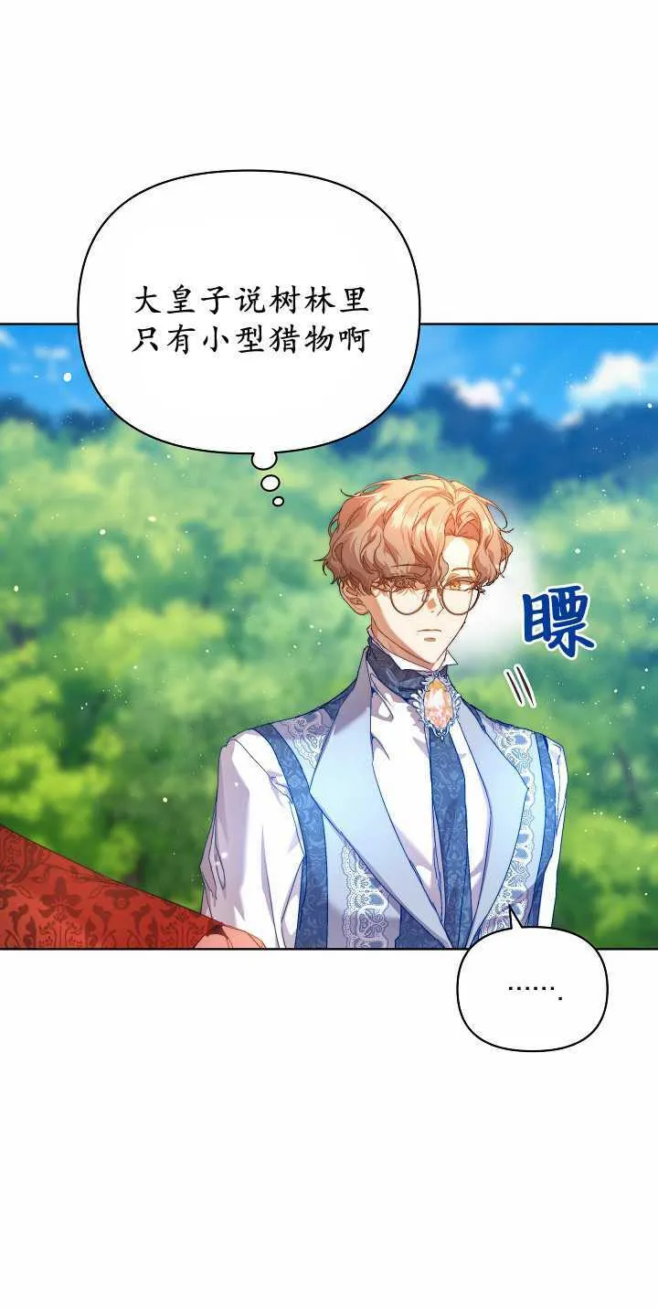 第34话 第27页