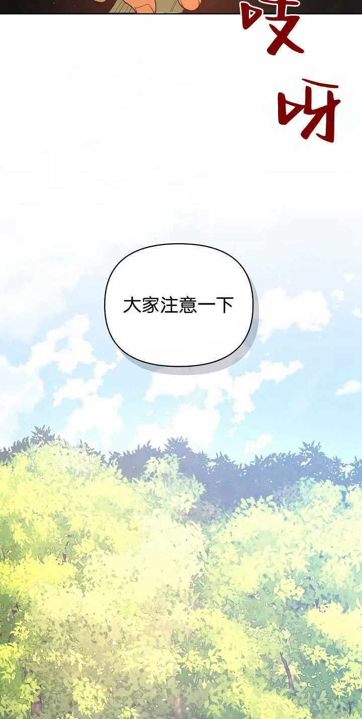 第34话 第29页