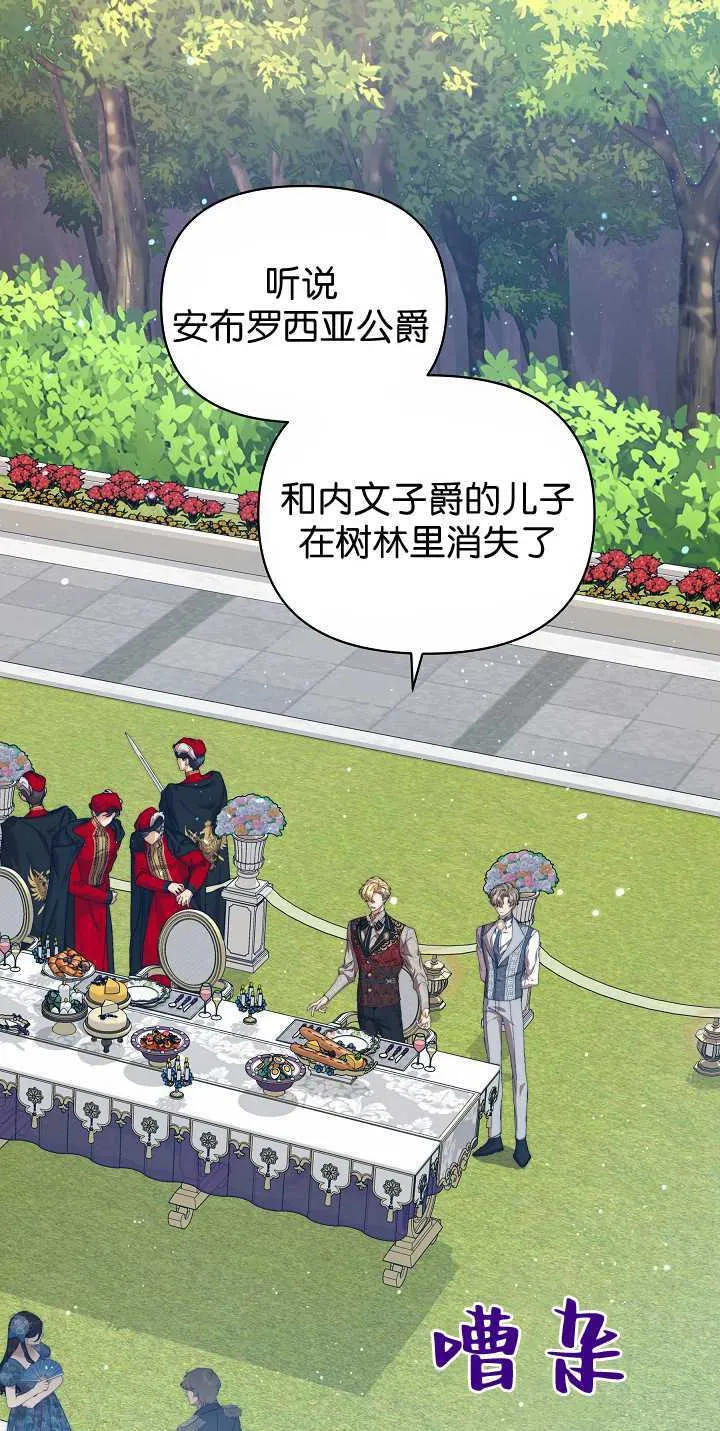 第34话 第30页