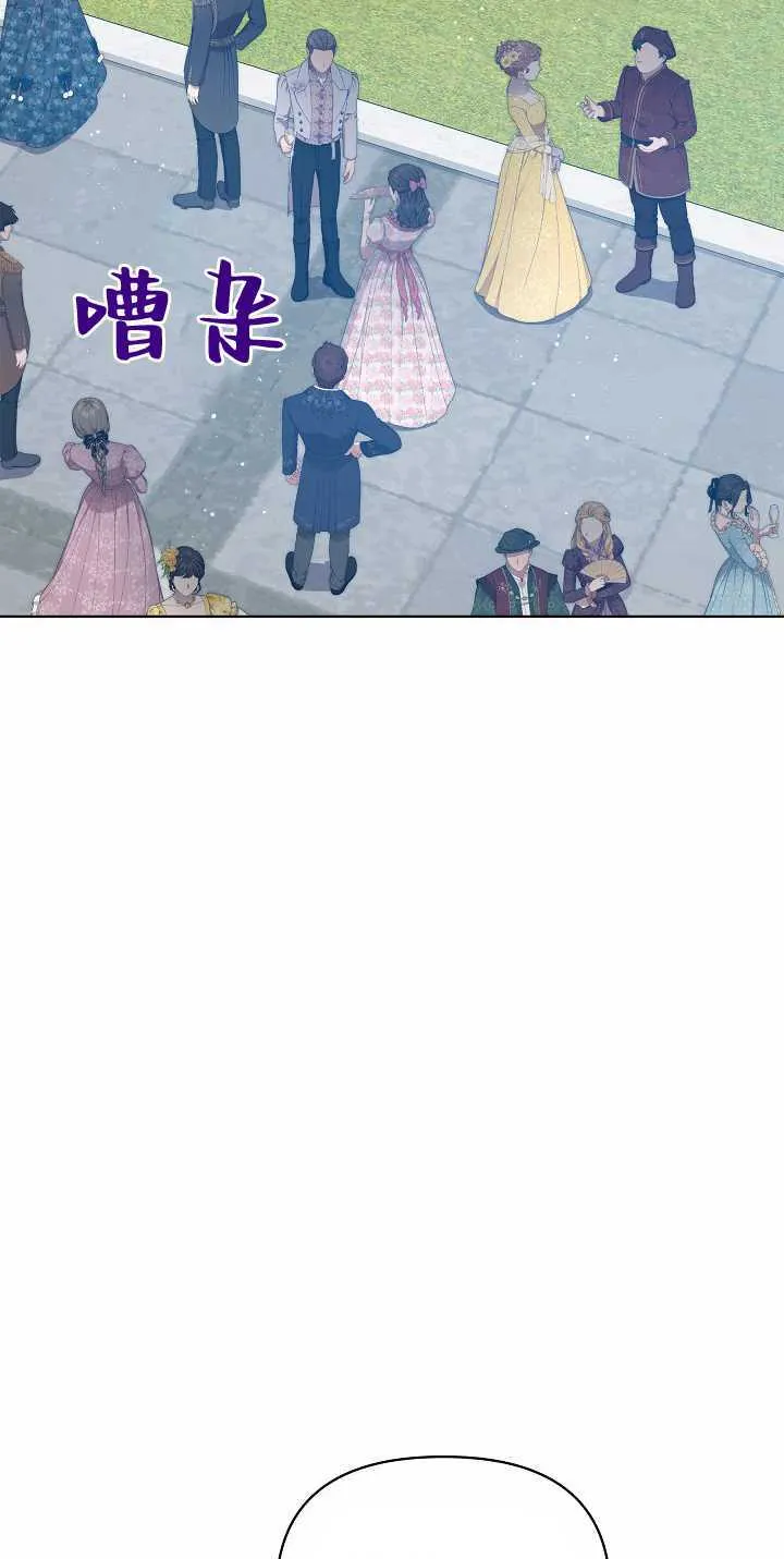 第34话 第31页