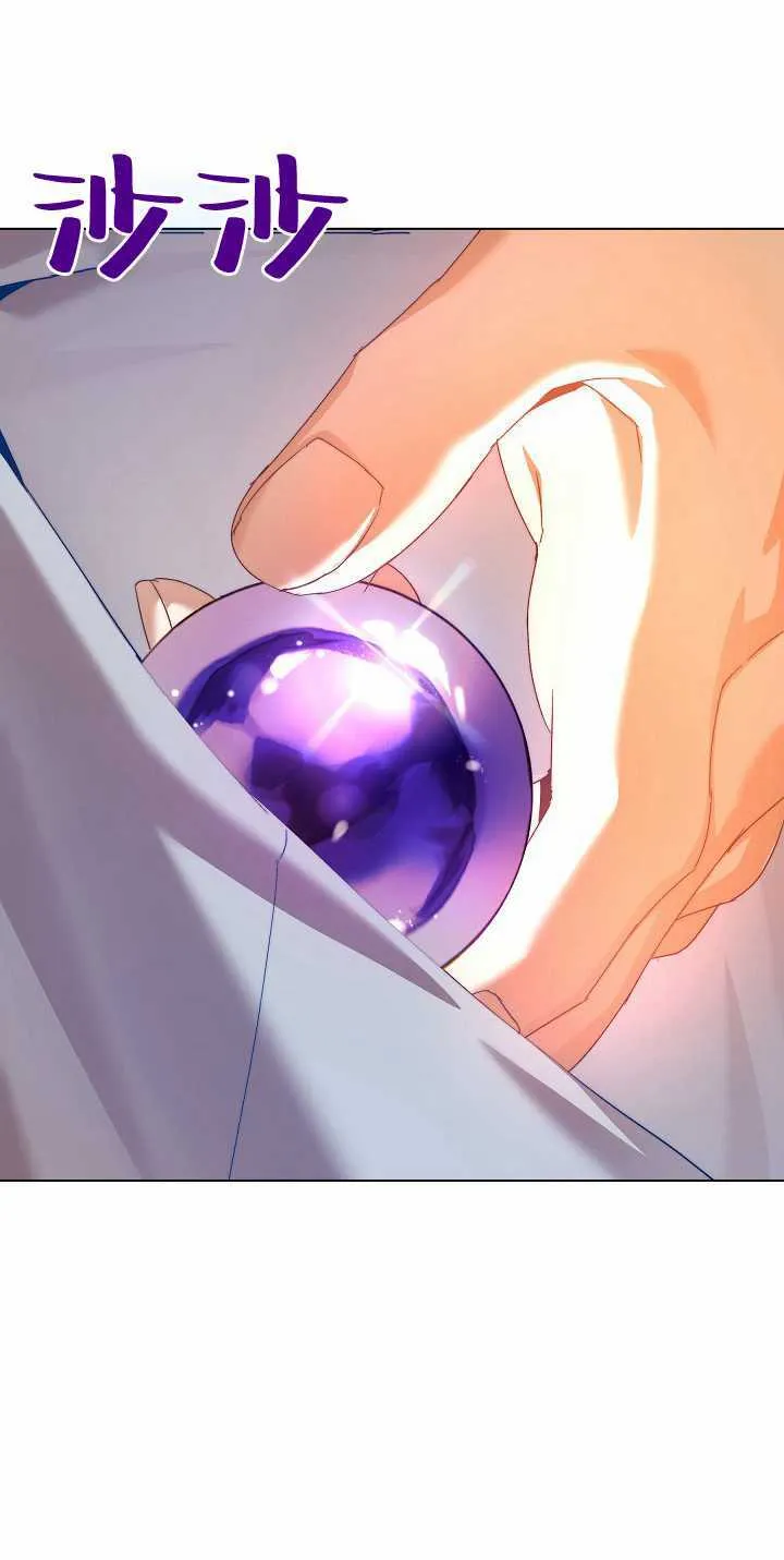 第34话 第33页