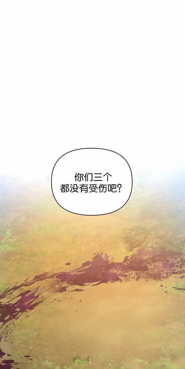 第34话 第35页