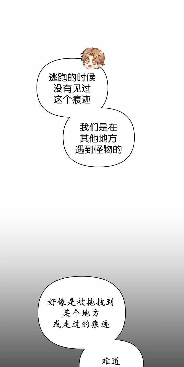 第34话 第38页
