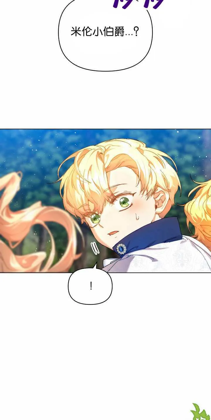 第34话 第40页