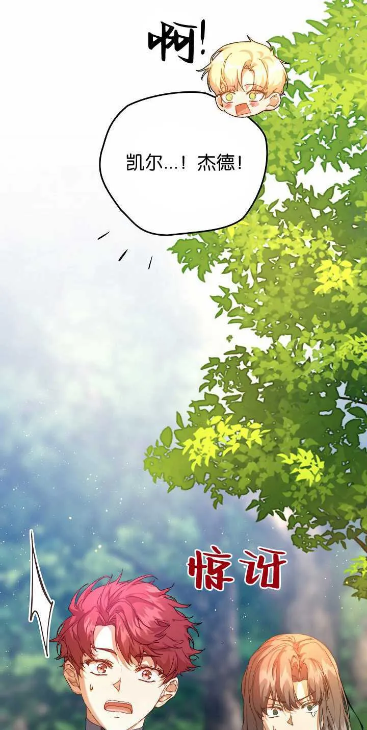 第34话 第41页