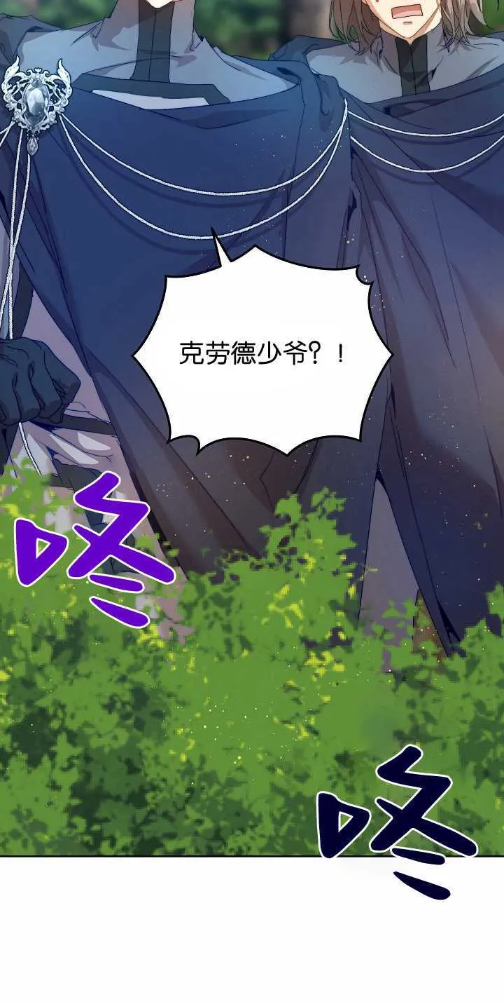 第34话 第42页
