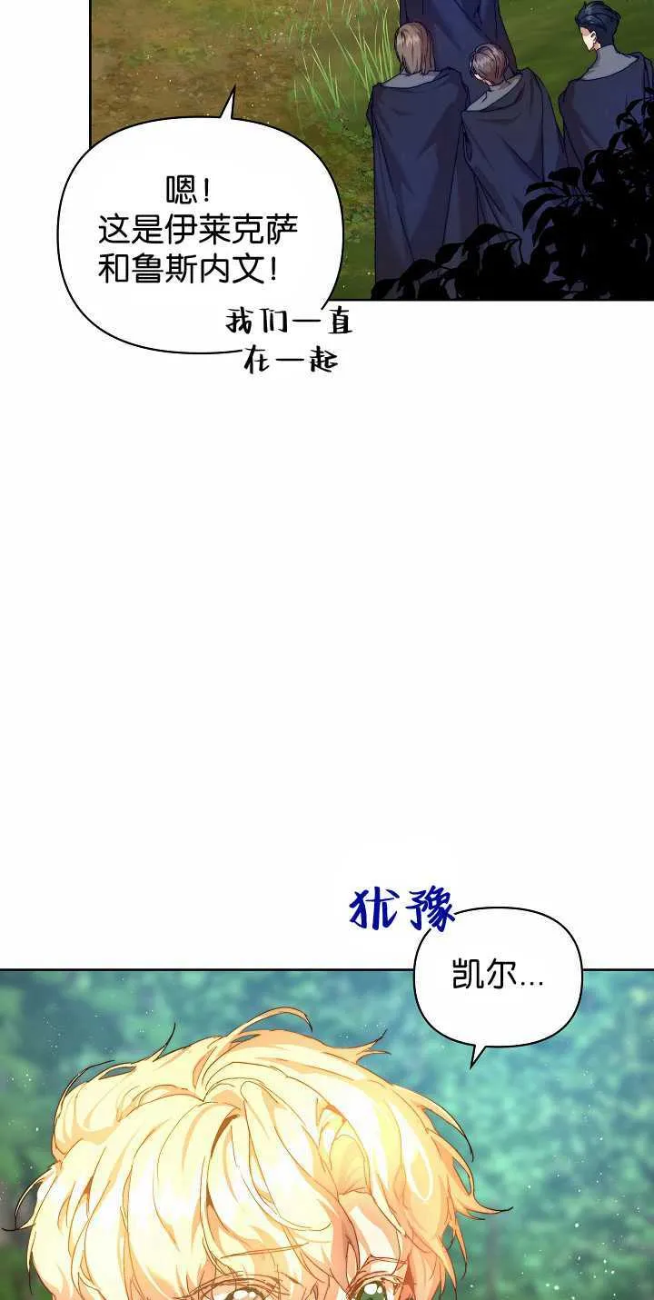 第34话 第44页