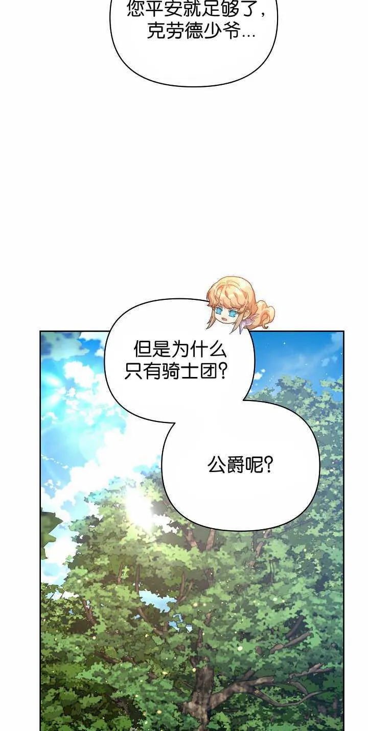 第34话 第46页