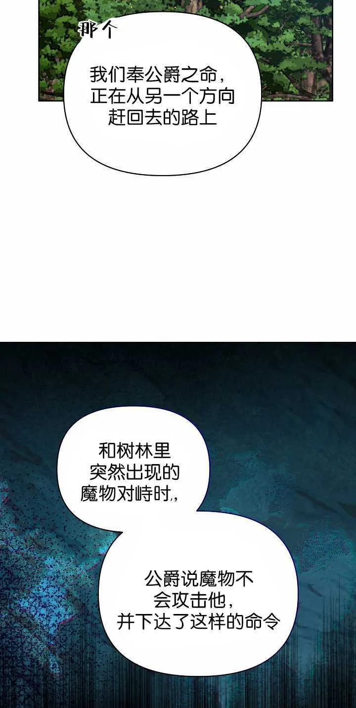 第34话 第47页