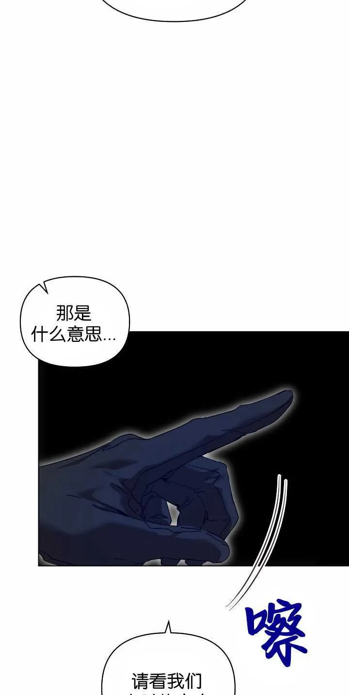 第34话 第49页