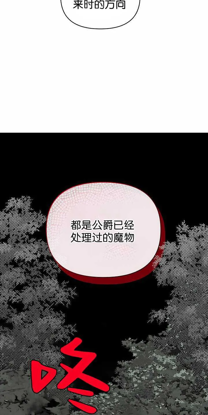 第34话 第50页