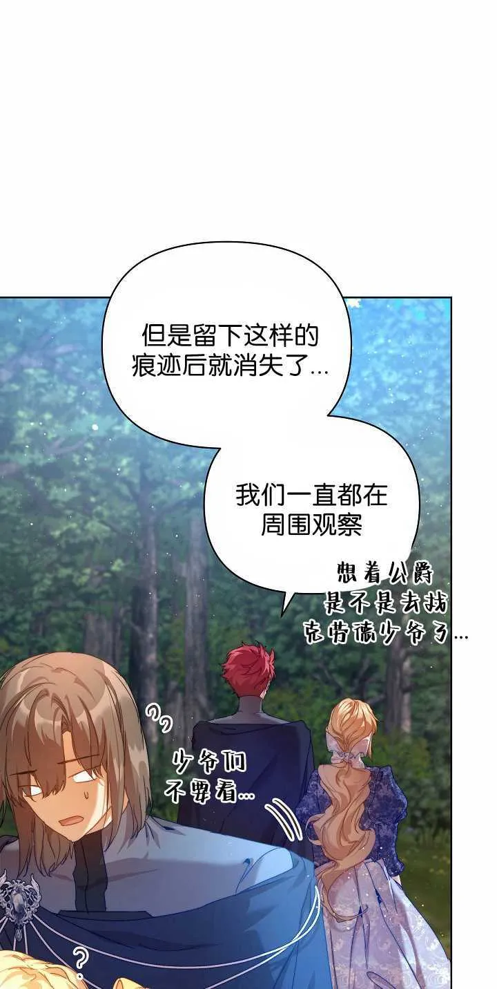 第34话 第52页