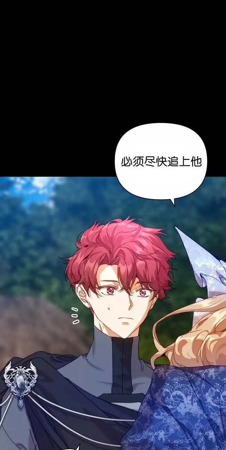 第34话 第55页