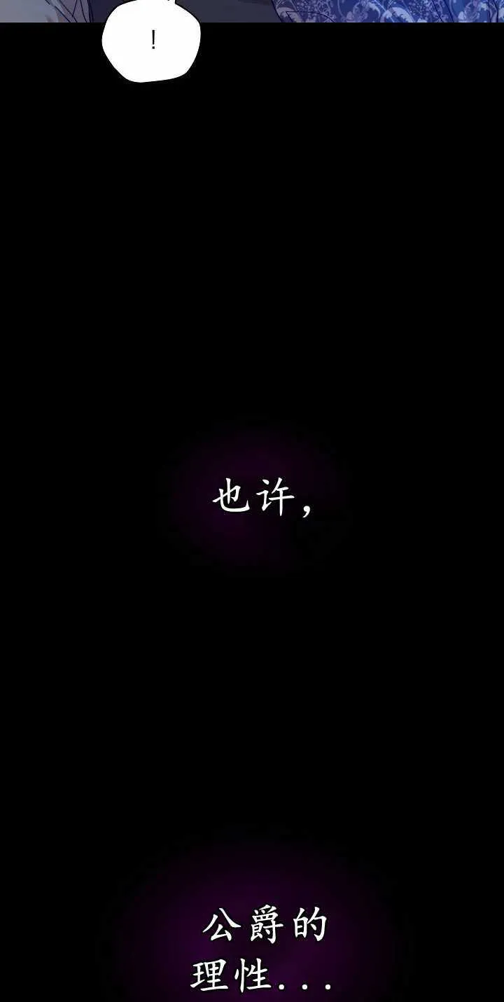第34话 第56页