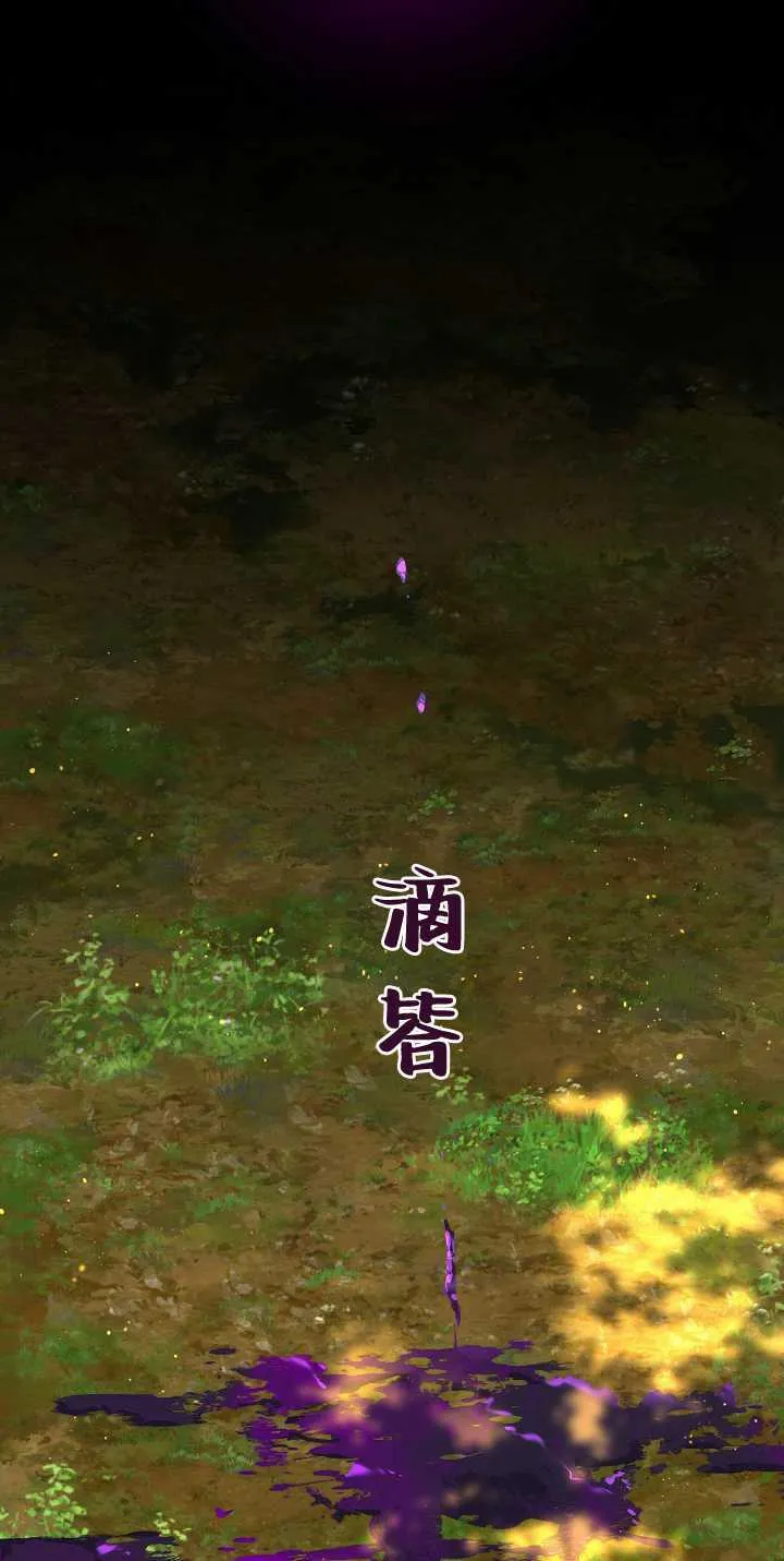第34话 第57页
