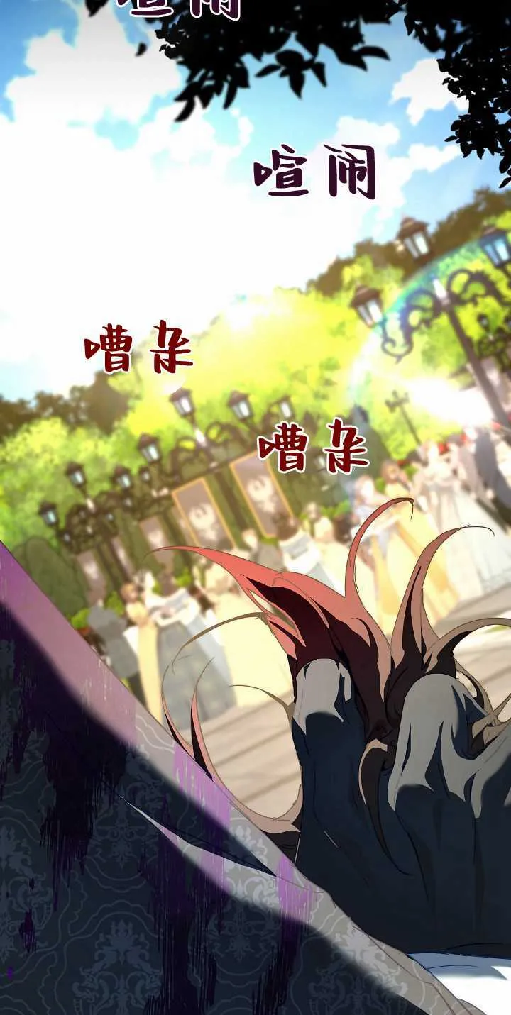 第34话 第59页