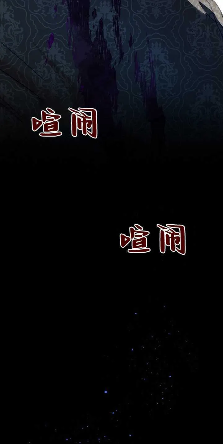 第34话 第60页