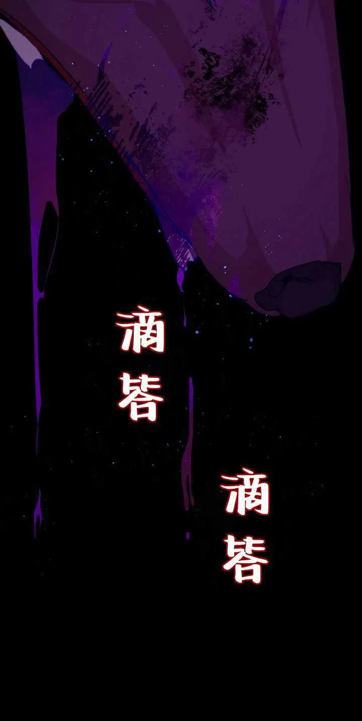 第34话 第63页