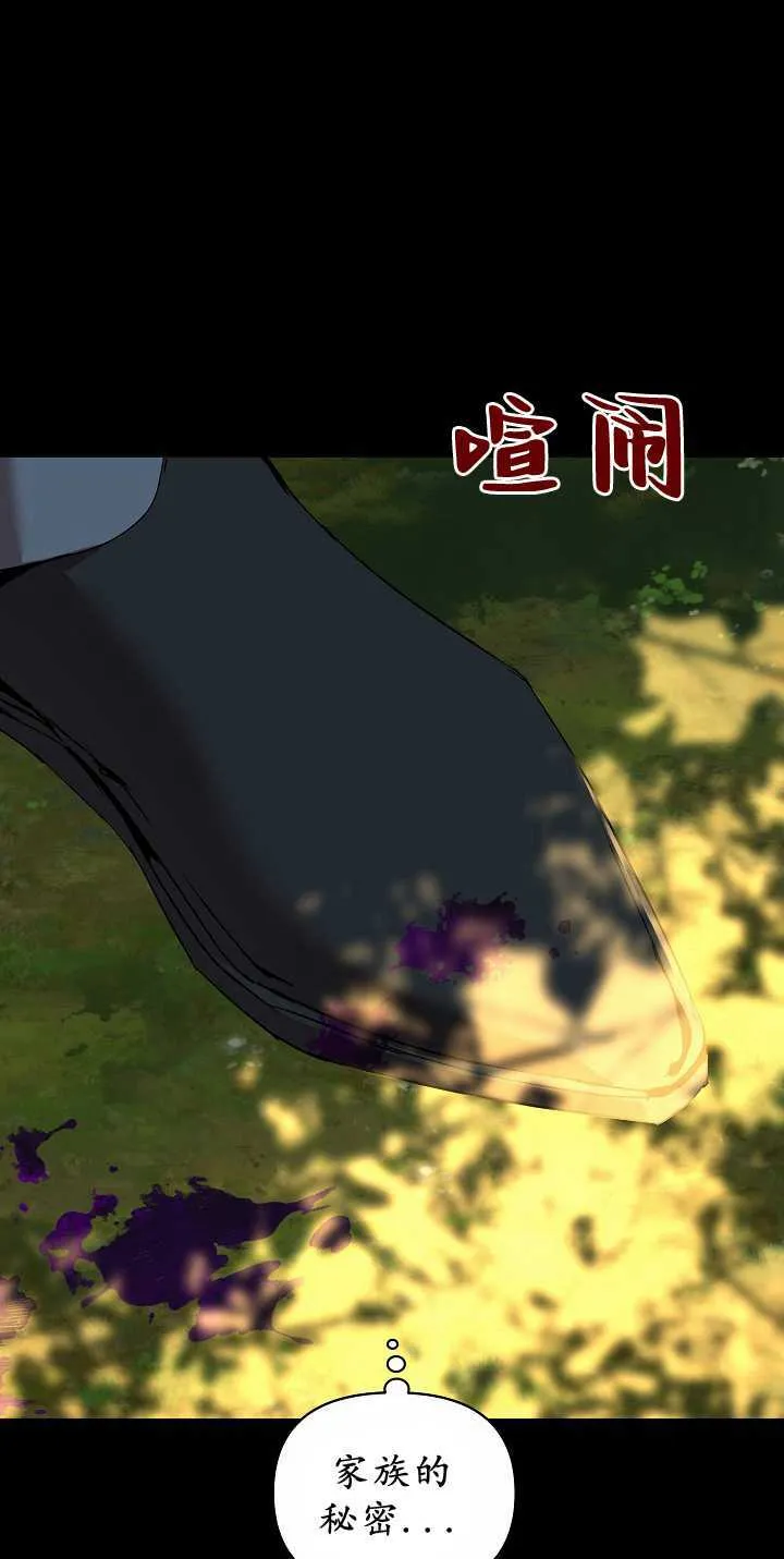 第34话 第64页