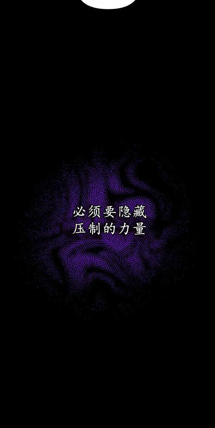 第34话 第65页