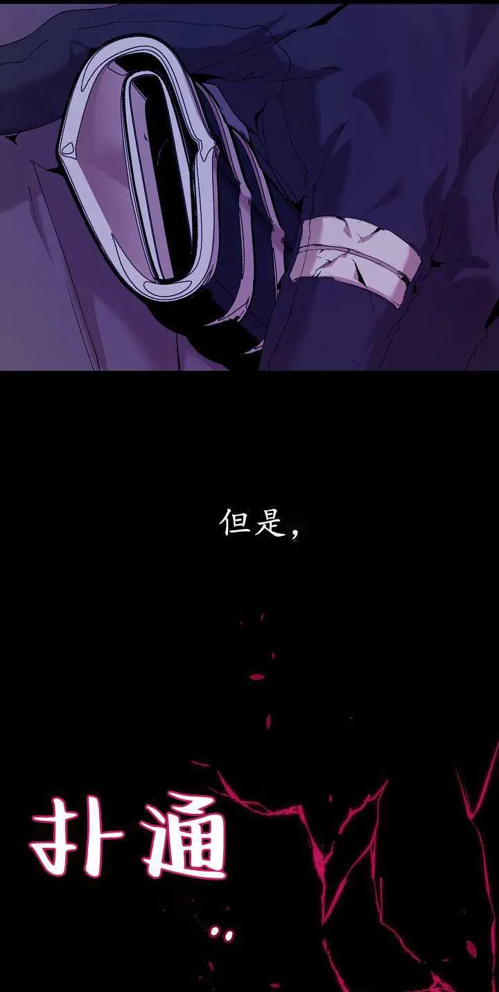 第34话 第66页