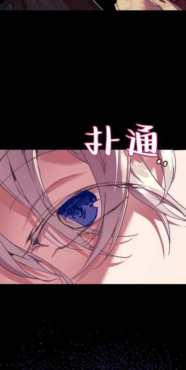 第34话 第69页