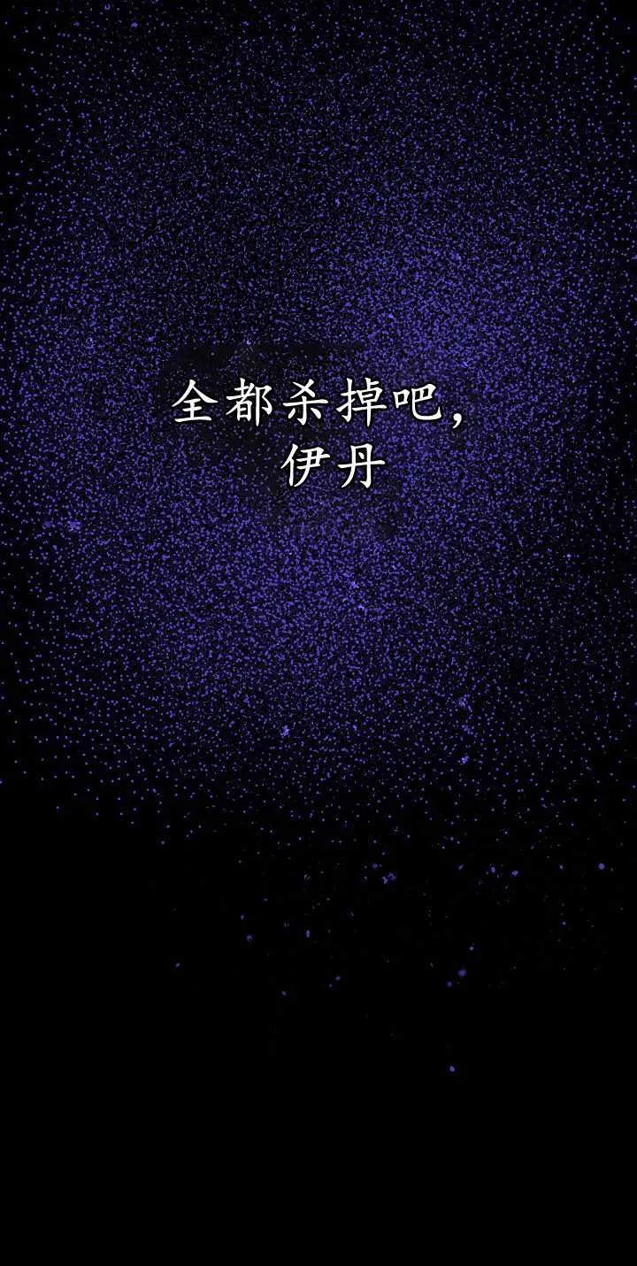 第34话 第70页