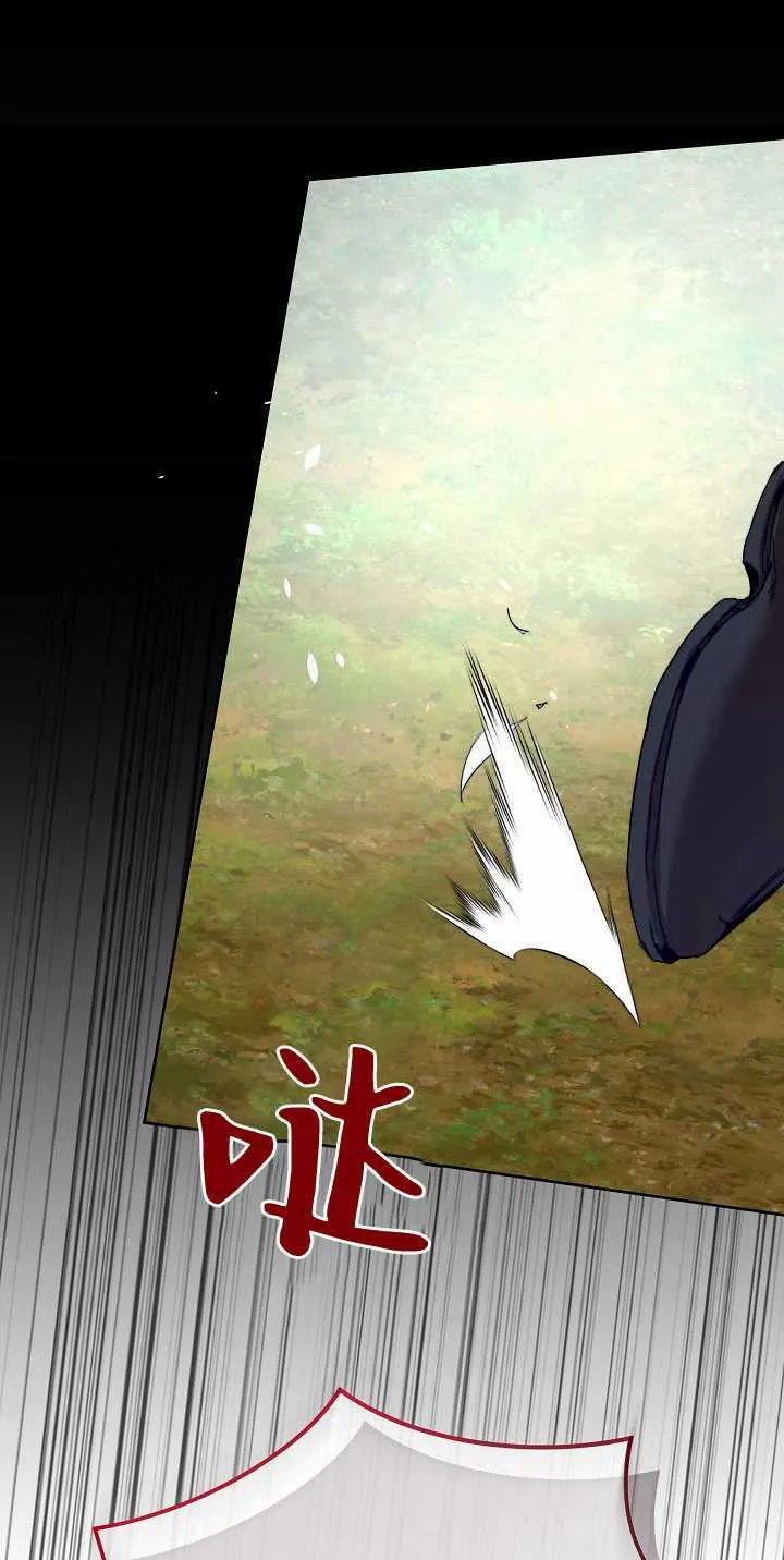 第34话 第71页