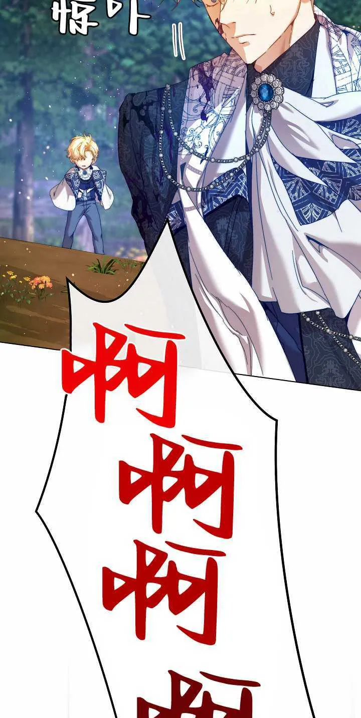 第34话 第78页