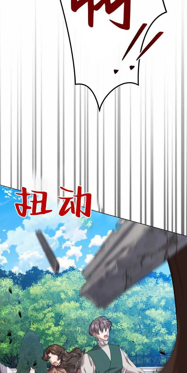 第34话 第79页