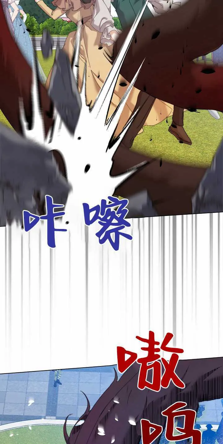 第34话 第80页