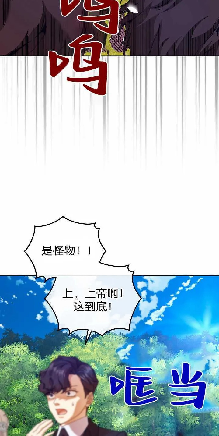 第34话 第82页
