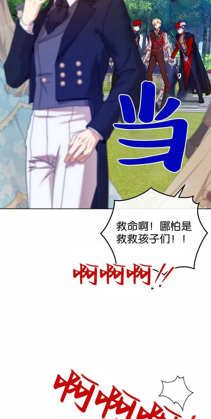 第34话 第83页