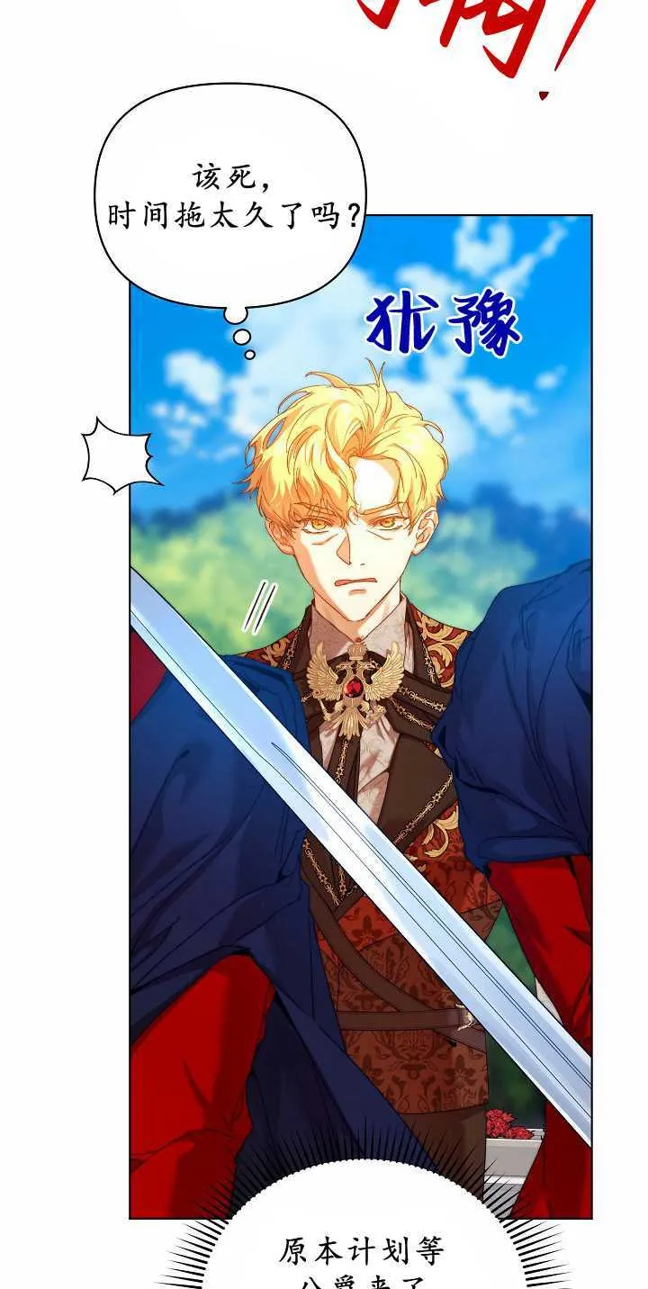 第34话 第84页