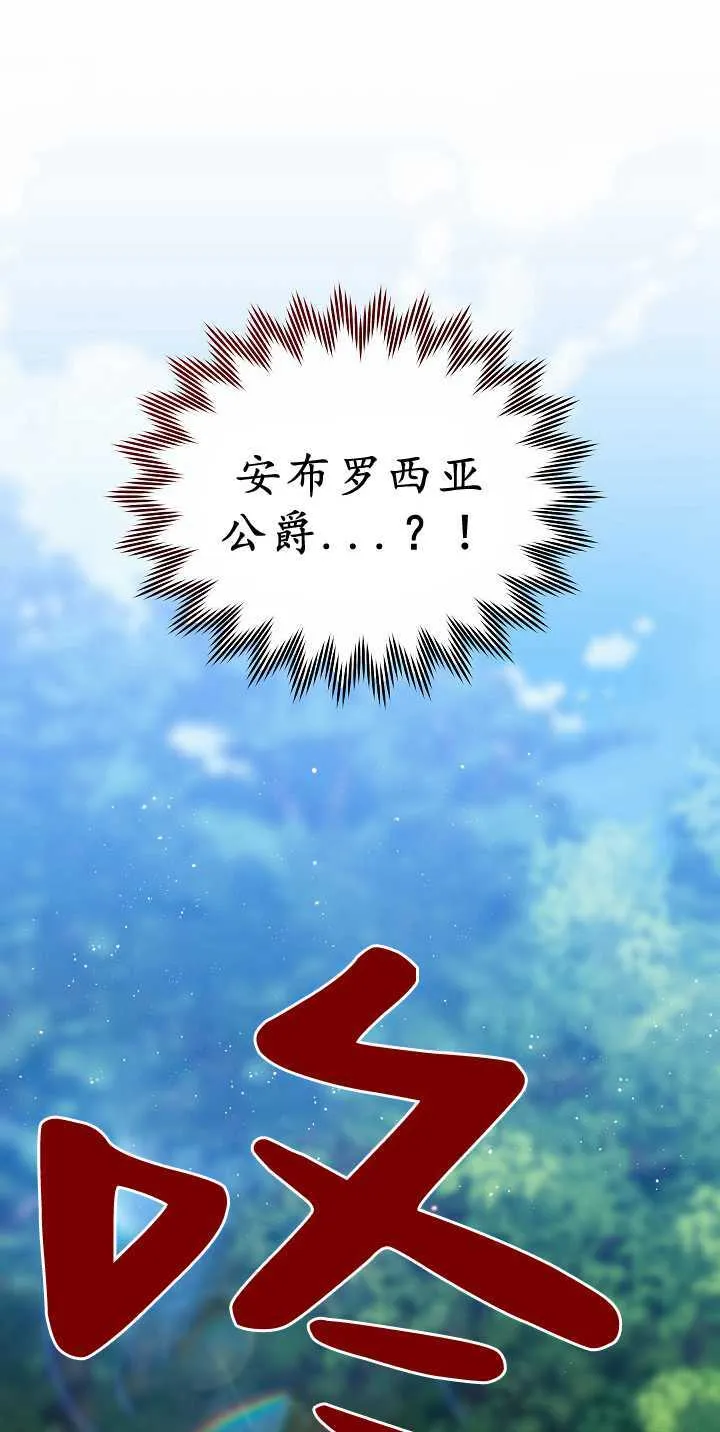 第34话 第88页