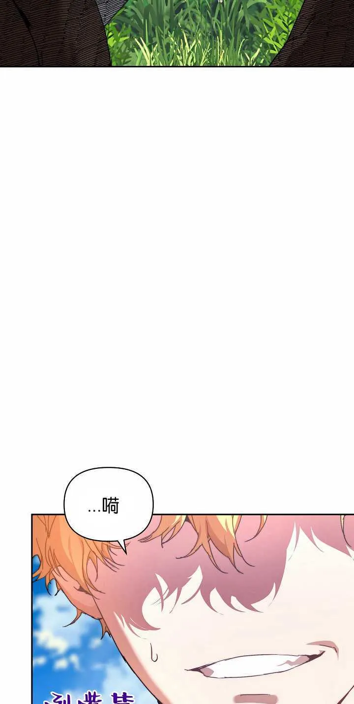 第34话 第90页
