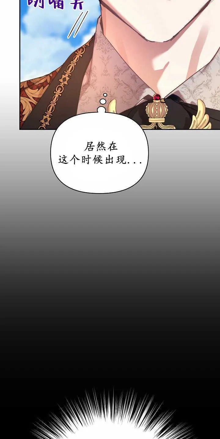 第34话 第91页