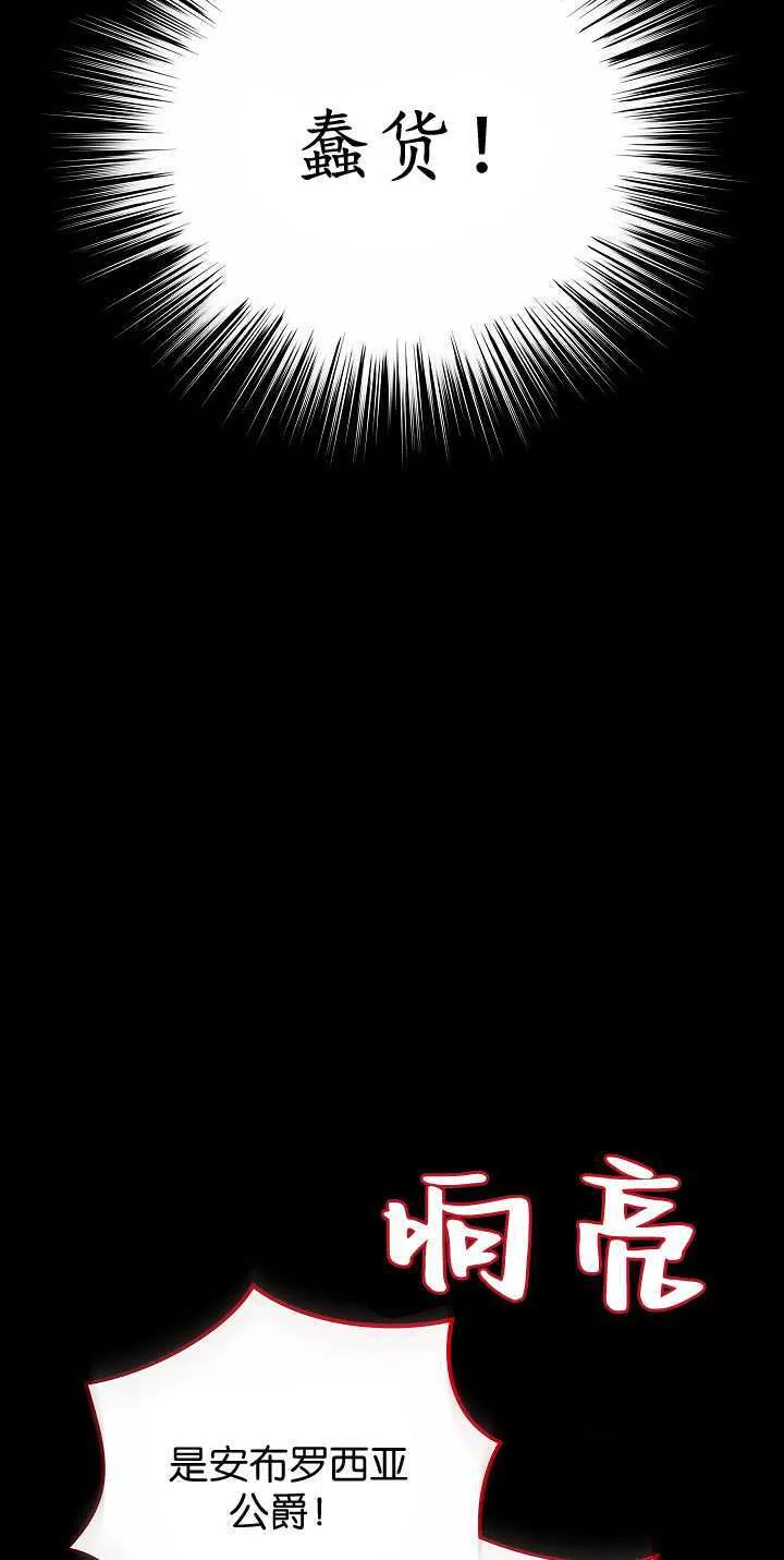 第34话 第92页