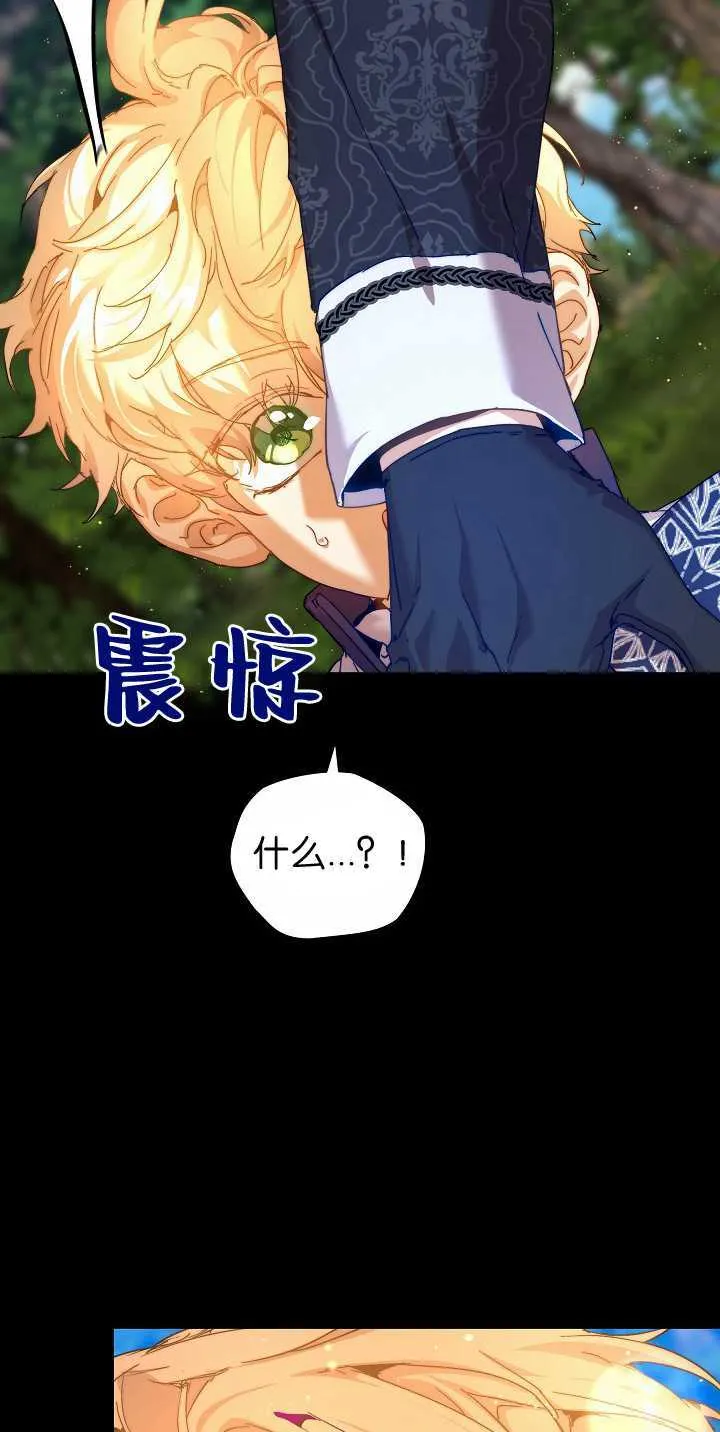 第34话 第94页