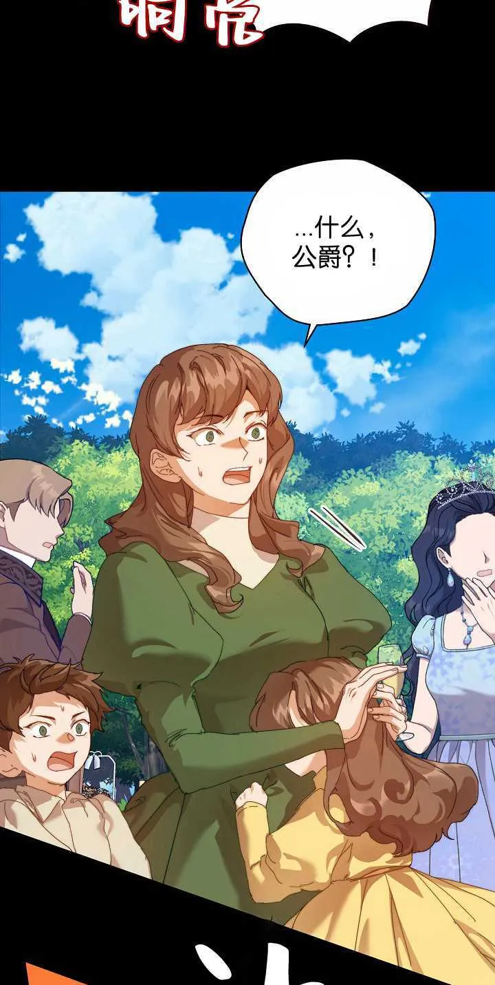 第34话 第96页