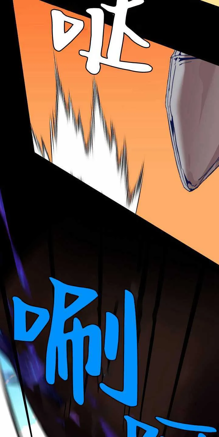 第34话 第97页