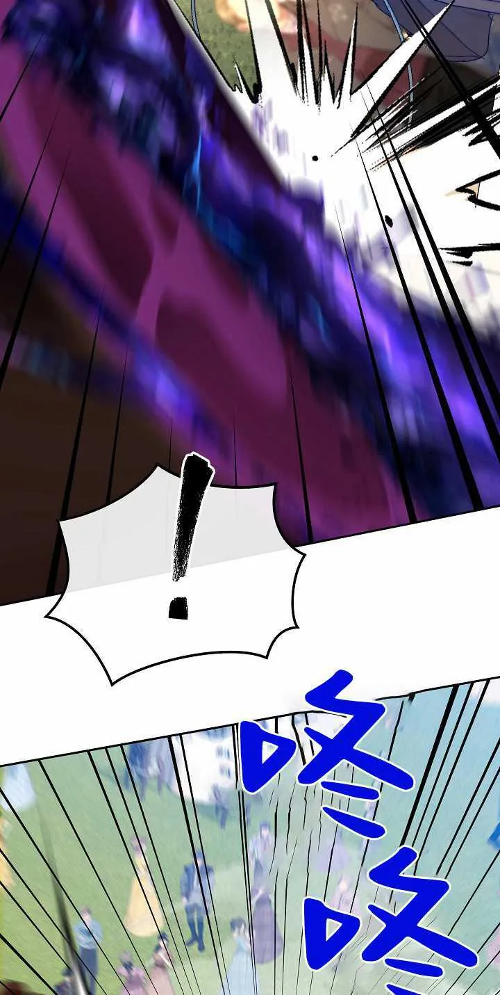 第34话 第99页