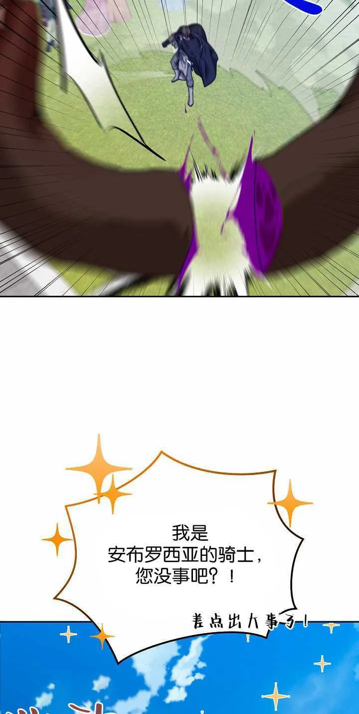 第34话 第100页