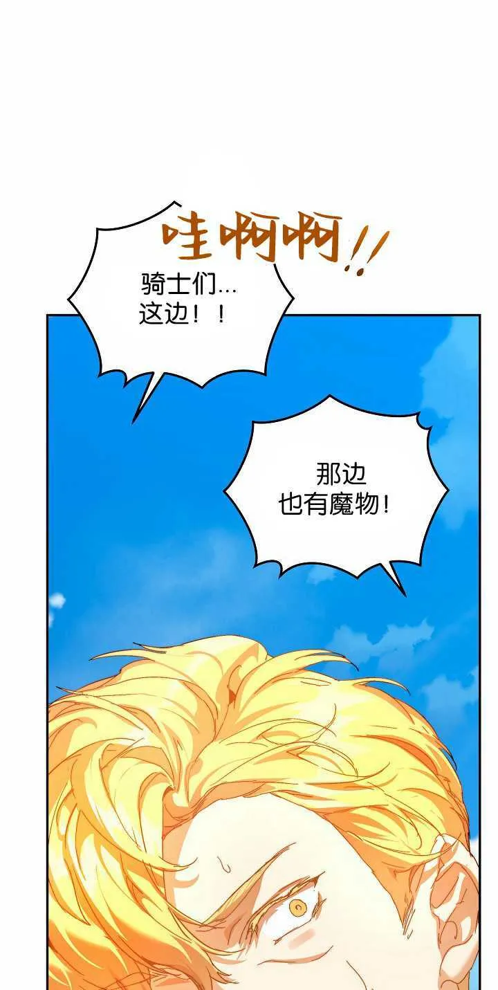 第34话 第102页