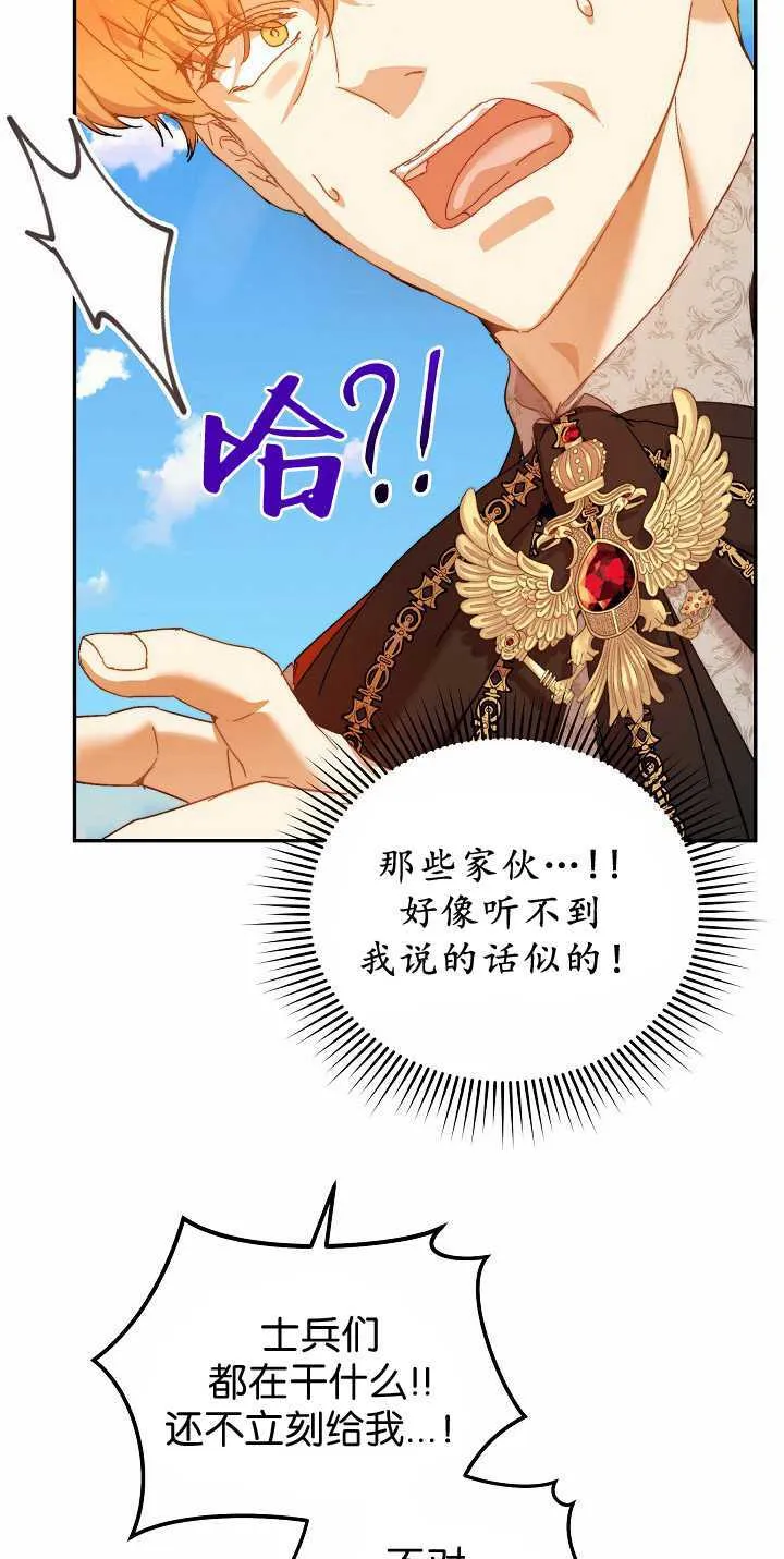 第34话 第103页