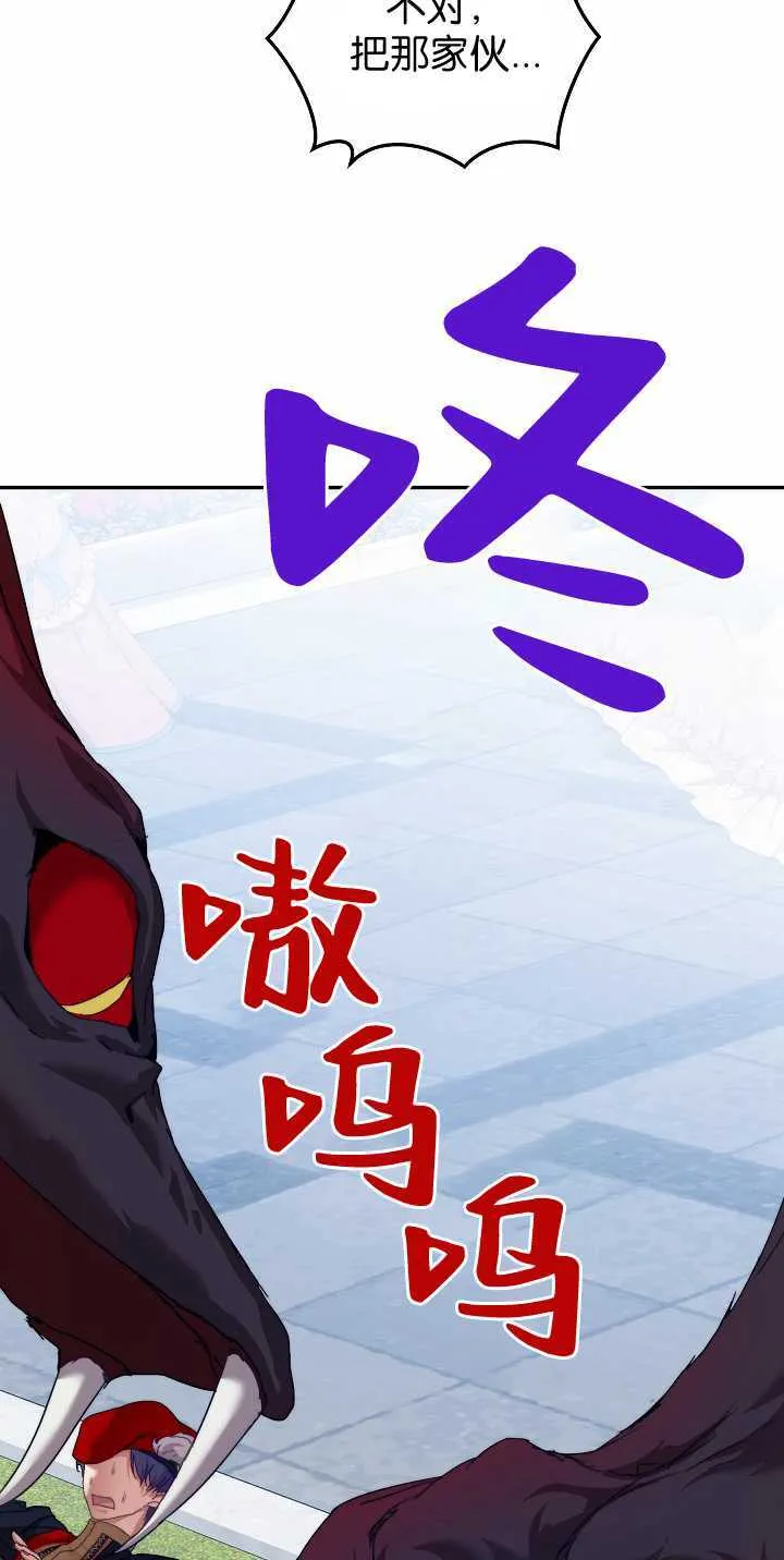第34话 第104页