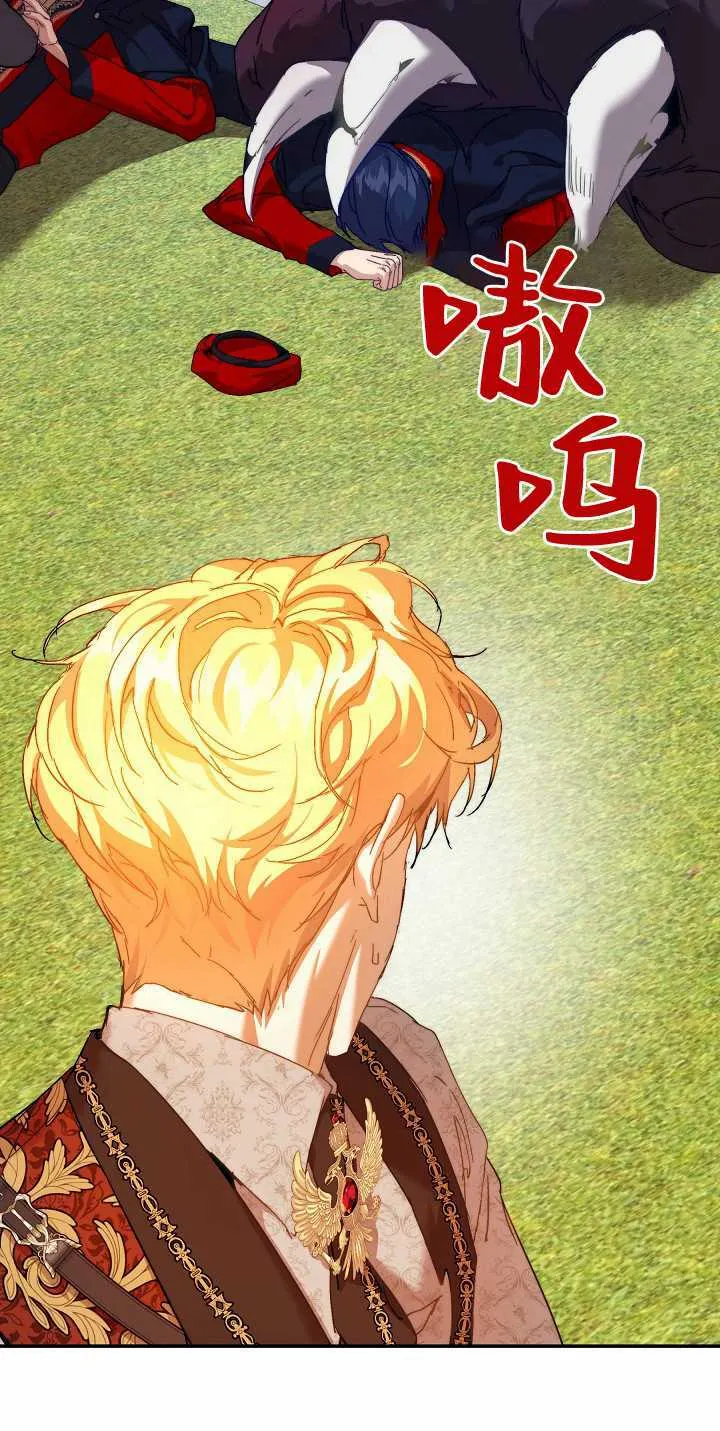 第34话 第105页